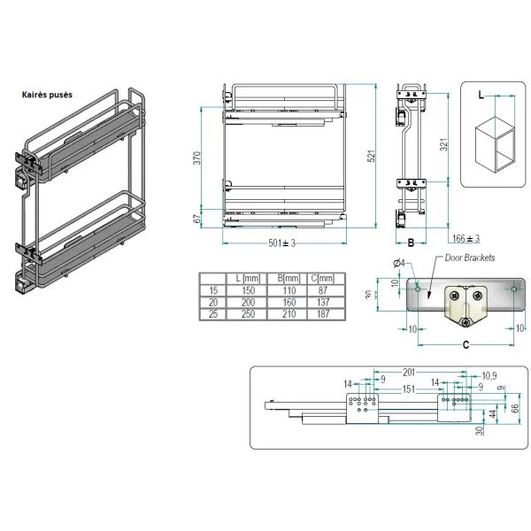 CARGO basket W200mm, left, with soft close, titanium