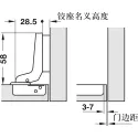 Concealed hinge, Häfele Metalla A 110°, inset mounting