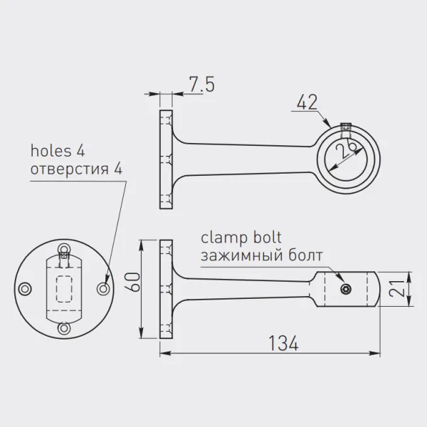 Support for Ø25mm tube